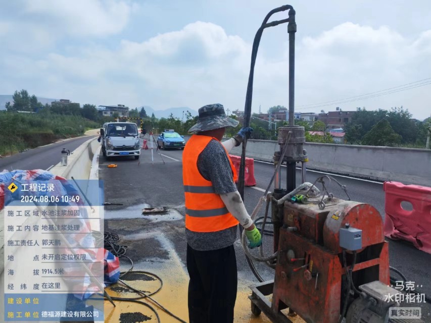 略阳地基沉降注浆加固材料有哪些