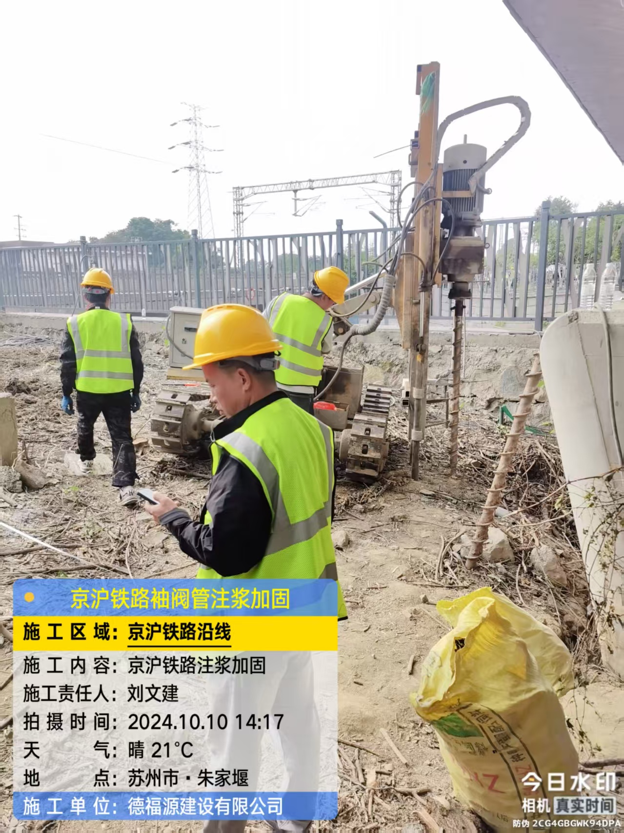 略阳袖阀管注浆工艺