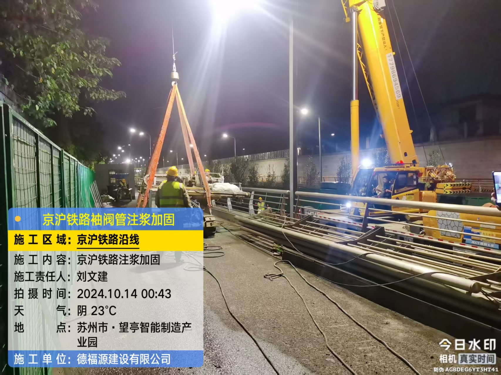 略阳厂房地面沉降加固办法